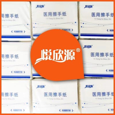 医疗200抽 折叠式擦手纸 厂家辐照灭菌一次性医护专用擦手纸巾图4