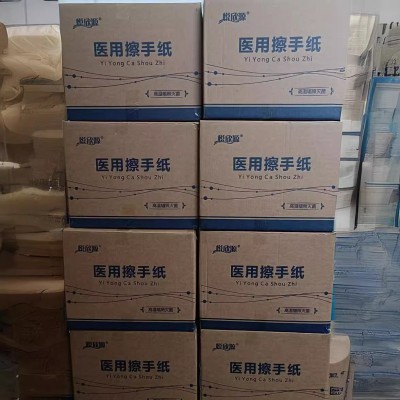 医疗200抽 折叠式擦手纸 厂家辐照灭菌一次性医护专用擦手纸巾图3