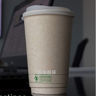 定制一次性可降解纸杯 paper cup 水性涂层淋膜无塑带盖饮品纸杯图3