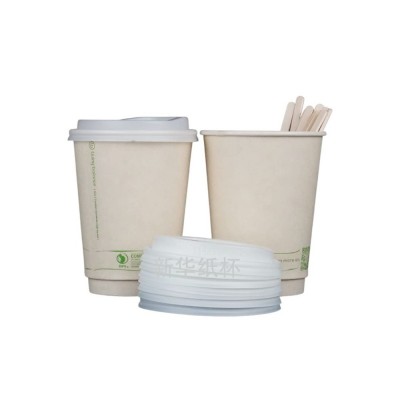 定制一次性可降解纸杯 paper cup 水性涂层淋膜无塑带盖饮品纸杯图4