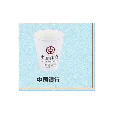 纸杯一次性广告纸杯纸杯定做图4