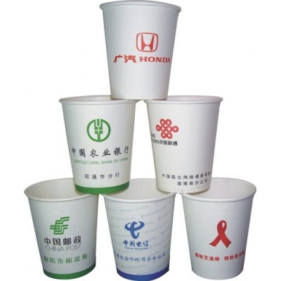 纸杯一次性广告纸杯纸杯定做图5