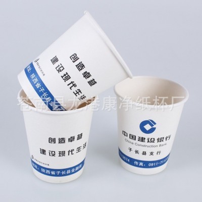 纸杯，广告纸杯，一次性广告纸杯，喝开水杯，纸杯厂