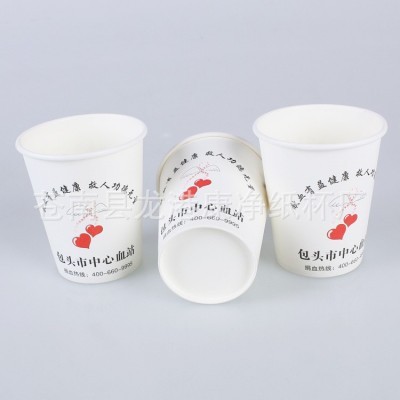 纸杯，广告纸杯，一次性广告纸杯，喝开水杯，纸杯厂图2