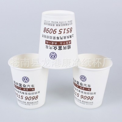 纸杯，广告纸杯，一次性广告纸杯，喝开水杯，纸杯厂图3