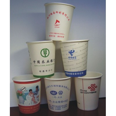 广告纸杯一次性广告杯定做纸杯厂图4