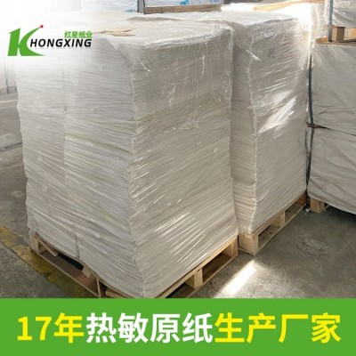 生产石鹰牌 热敏原纸 可用加工制成于奶茶店打包杯标签纸图5