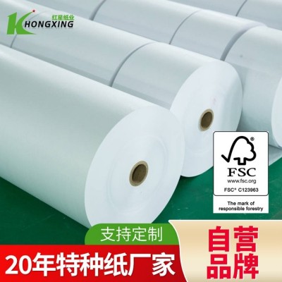 红星纸业生产卷筒三防热敏纸原纸 加工后可制成冷链冷藏食品标签