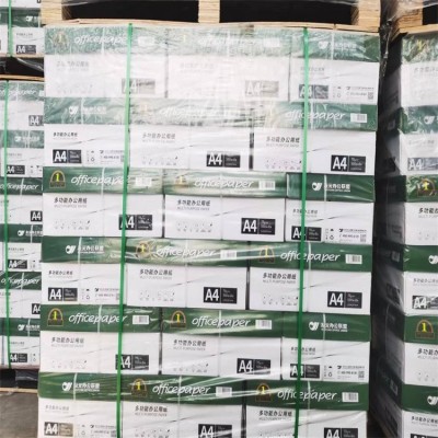 文大成 聪达 A4无尘打印纸 品质优良 办公用品 适应各种机型图4