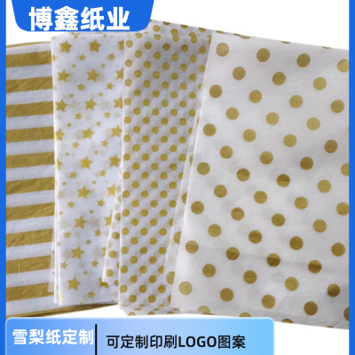 17g拷贝纸雪梨纸 包装纸印刷logo图案防潮拷贝纸印刷定制