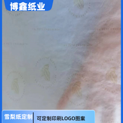 17g拷贝纸雪梨纸 包装纸印刷logo图案防潮拷贝纸印刷定制图5