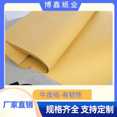 博鑫纸品 牛皮纸打印封面服装打版纸画画专用复古信封深浅色图5