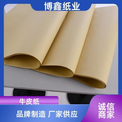 淋膜 牛皮纸品种 稳固作用 姜黄色 韧性较好 博鑫纸品