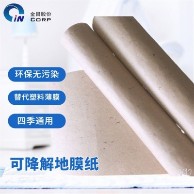 可自然降解新型农用生态地膜纸 可替代塑料地膜图2