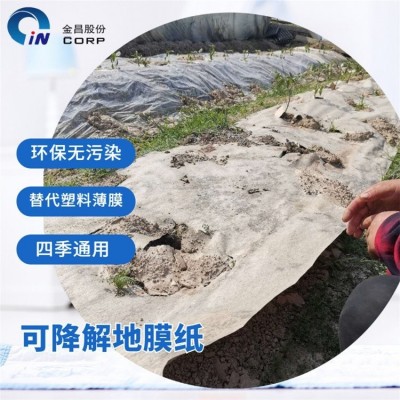 可自然降解新型农用生态地膜纸 可替代塑料地膜图3