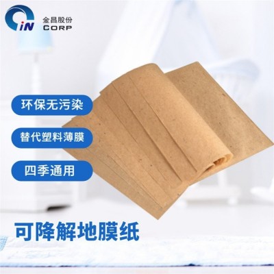 可自然降解新型农用生态地膜纸 可替代塑料地膜图4