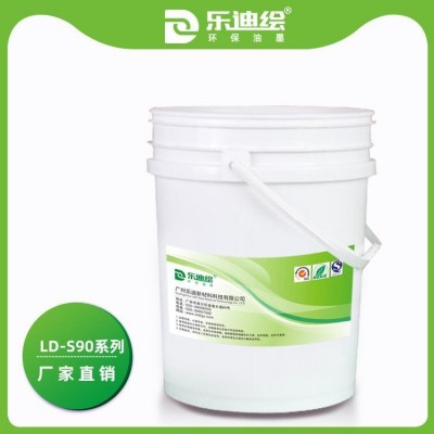 遮蔽防伪 铜版纸刮刮 加印光油 复合膜油墨适用范围广