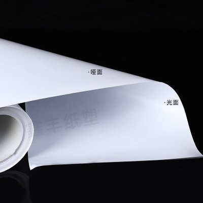 100G白色双光双塑双硅离型纸 不干胶广告材料鞋材印刷防粘硅油纸图5