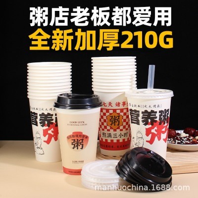 一次性粥杯一次性商用早餐粥杯子豆浆纸杯子一次性商用批发外带图4