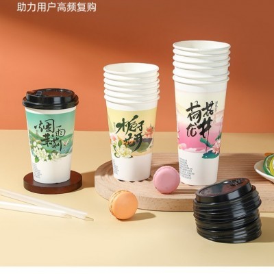 批发国潮一次性奶茶杯带盖咖啡杯外卖打包网红奶茶纸杯定 制图3