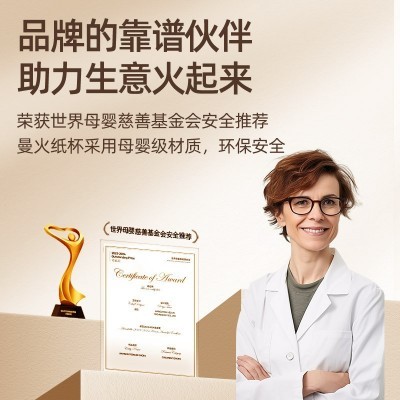 批发国潮一次性奶茶杯带盖咖啡杯外卖打包网红奶茶纸杯定 制图2