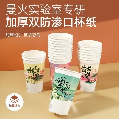 批发国潮一次性奶茶杯带盖咖啡杯外卖打包网红奶茶纸杯定 制图4