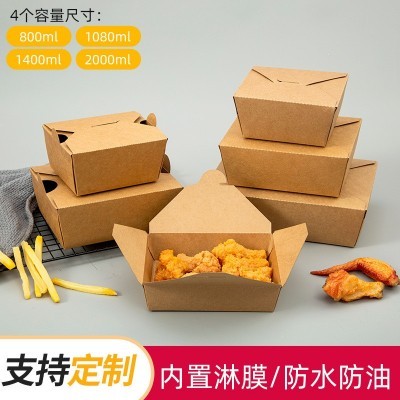 一次性牛皮纸碗打包盒商用批发纸碗沙拉碗炒饭面外卖圆形方形餐盒