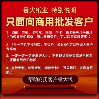 一次性牛皮纸碗打包盒商用批发纸碗沙拉碗炒饭面外卖圆形方形餐盒图2