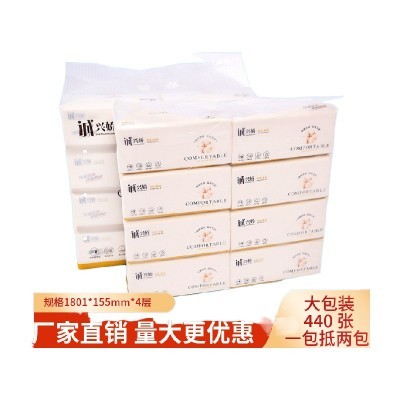 厂家直供 440张大号抽纸餐巾纸大尺寸实惠抽取式可湿水卫生纸批发图5