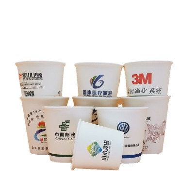 一次性纸杯定制厚质量好咖啡茶水纸杯批发试饮小纸杯子订做印logo图5