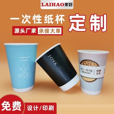 一次性双层纸杯定制外带打包咖啡中空纸杯白底双层加厚隔热烫纸杯图4