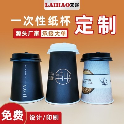 一次性双层纸杯定制外带打包咖啡中空纸杯白底双层加厚隔热烫纸杯图2