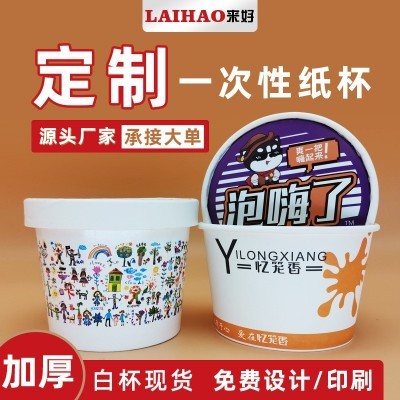 现货一次性纸碗制定小吃臭豆腐酸辣粉汤碗圆打包外卖烤冷面纸碗盖图5