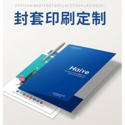 纬印业 设计印刷 文教资料 培训教材 无碳复写纸 免费打样图2