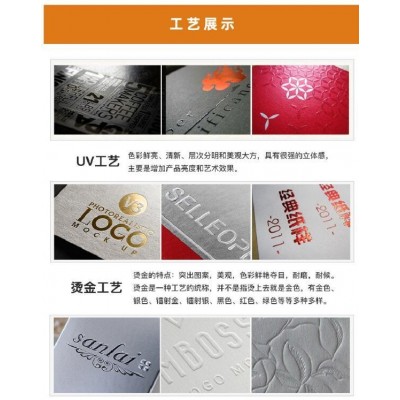 纬印业 设计印刷 文教资料 培训教材 无碳复写纸 免费打样图4