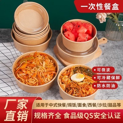 牛皮纸碗一次性饭盒快餐盒圆形带盖商用水果沙拉外卖卤肉 饭打包盒图3