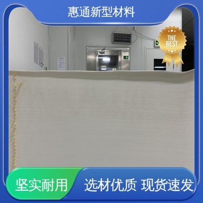 惠通新材 应用领域广泛 特种玻璃间隔纸 高耐破 优质生产工艺图2