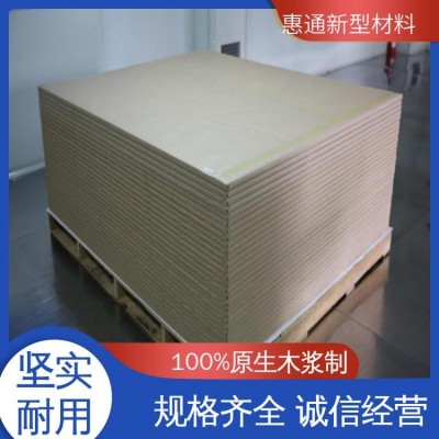 惠通新材 防止擦伤 液晶基板玻璃衬纸 高强度 优质生产工艺图3