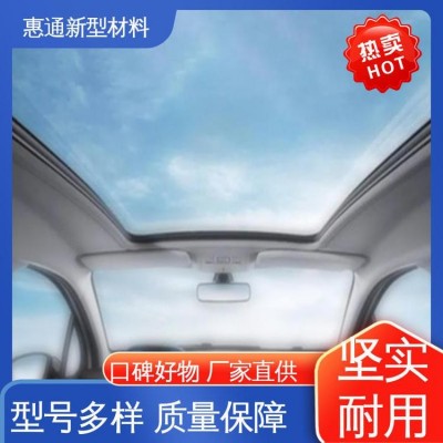 惠通新材 防止擦伤 液晶基板玻璃衬纸 高强度 优质生产工艺图4