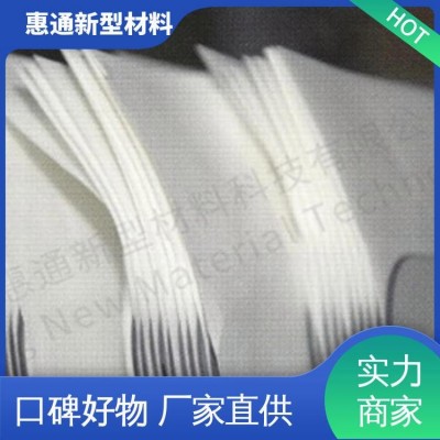 惠通新材 不含任何添加剂 无尘纸 高强度 品质保证图4