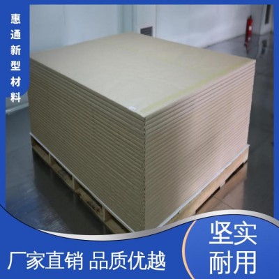 惠通新材 不含任何添加剂 无尘纸 高强度 品质保证图5