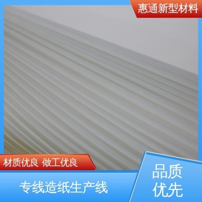 惠通新材 不含任何添加剂 无尘纸 高强度 品质保证图2