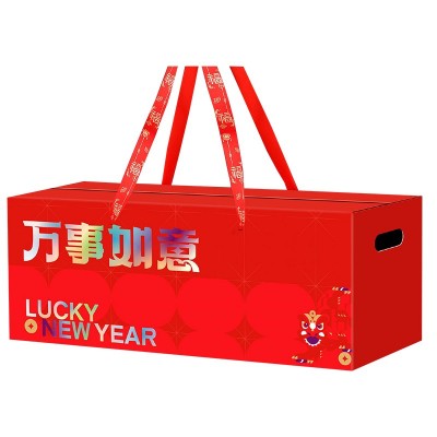 万事如意大号对口箱年货包装盒新年礼品盒厂家批发图2
