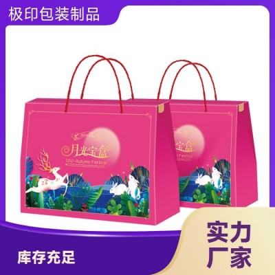 月光宝盒礼品版 天地盖礼盒保护产品完好无损不易变形 极印包装