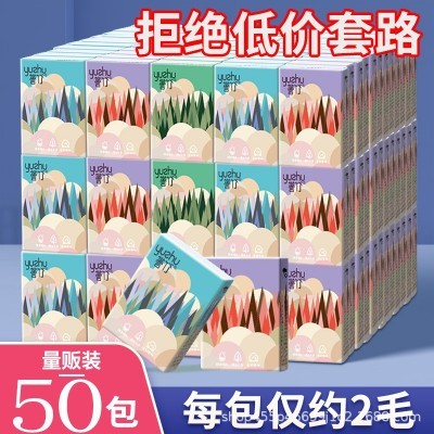 【50包10包】手帕纸小包纸巾三层加厚便携式纸巾餐巾纸面巾纸图4