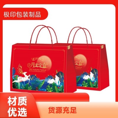 独特印刷礼盒 电子产品展示盒 金卡彩盒包装 支持定制 极印包装图2