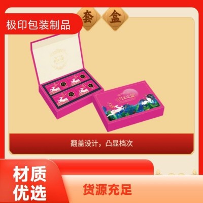 独特印刷礼盒 电子产品展示盒 金卡彩盒包装 支持定制 极印包装图3