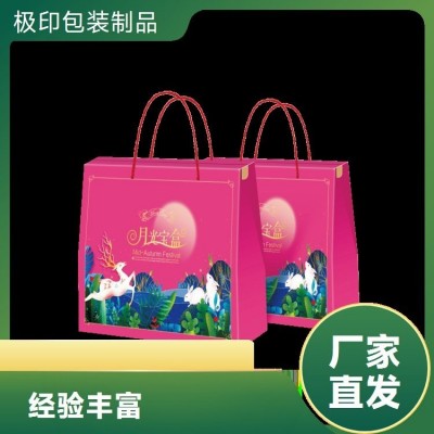 极印包装 翻盖茶叶盒特种纸内托泡沫加衬布个性精致礼盒批发