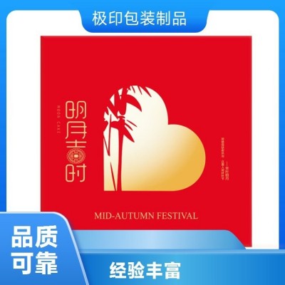 极印包装 翻盖茶叶盒特种纸内托泡沫加衬布个性精致礼盒批发图4