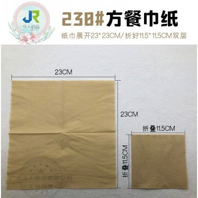 本色方形餐巾纸商用餐厅外卖餐饮方纸巾汉堡奶茶店小吃店散装整箱图2
